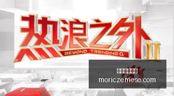 广电总局微,短剧审核新,平台播出必,英国威廉希尔官网,英国威廉希尔App,英国威廉希尔下载,英国威廉希尔登录,英国威廉希尔平台
