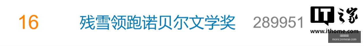 莫兰特赛场,表现惊艳,天赋与打法,英国威廉希尔官网,英国威廉希尔App,英国威廉希尔下载,英国威廉希尔登录,英国威廉希尔平台