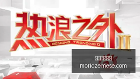 2026广电总局微短剧审核新规：平台播出必审指南