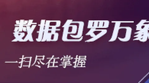英超纪律处分落幕，欧足联将如何判定曼城行为