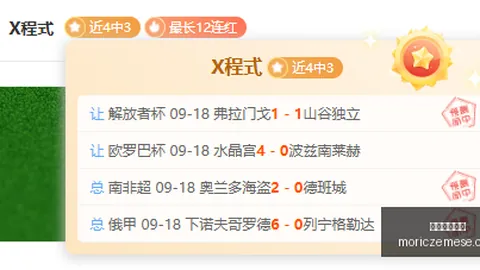 小米电竞手机新升级，游戏体验更畅快